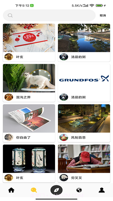 狮萌截图1 狮萌截图1