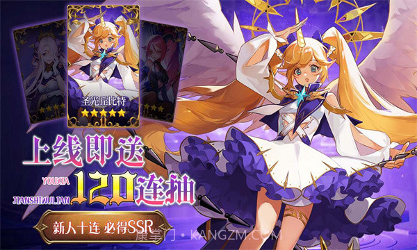 异次元之主截图3 异次元之主截图3