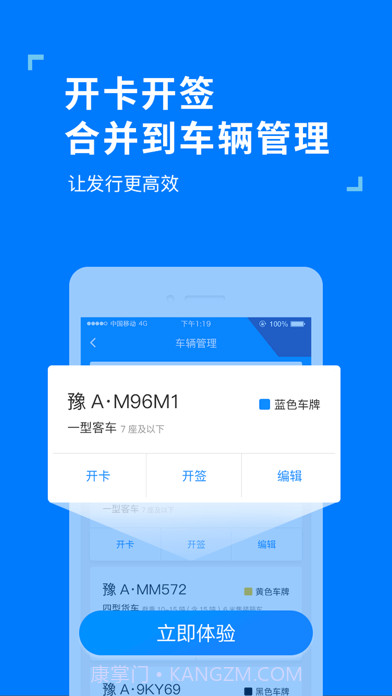 etc发行极速版截图3