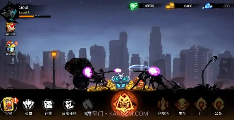 暗影骑士独自升级截图4