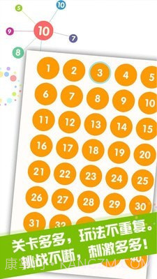 迷你见缝插针截图4 迷你见缝插针截图4