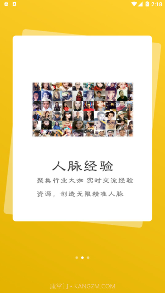 501论坛截图2 501论坛截图2