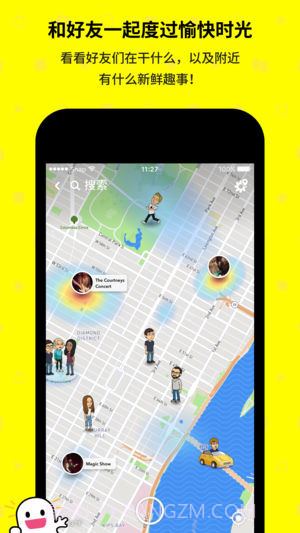 snapchat特效相机 V10.57.0.0 截图4 snapchat特效相机 V10.57.0.0 截图4