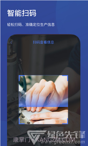 斑斓智造(斑斓智造有限公司)V1.6.5 安卓免费版截图2 斑斓智造(斑斓智造有限公司)V1.6.5 安卓免费版截图2