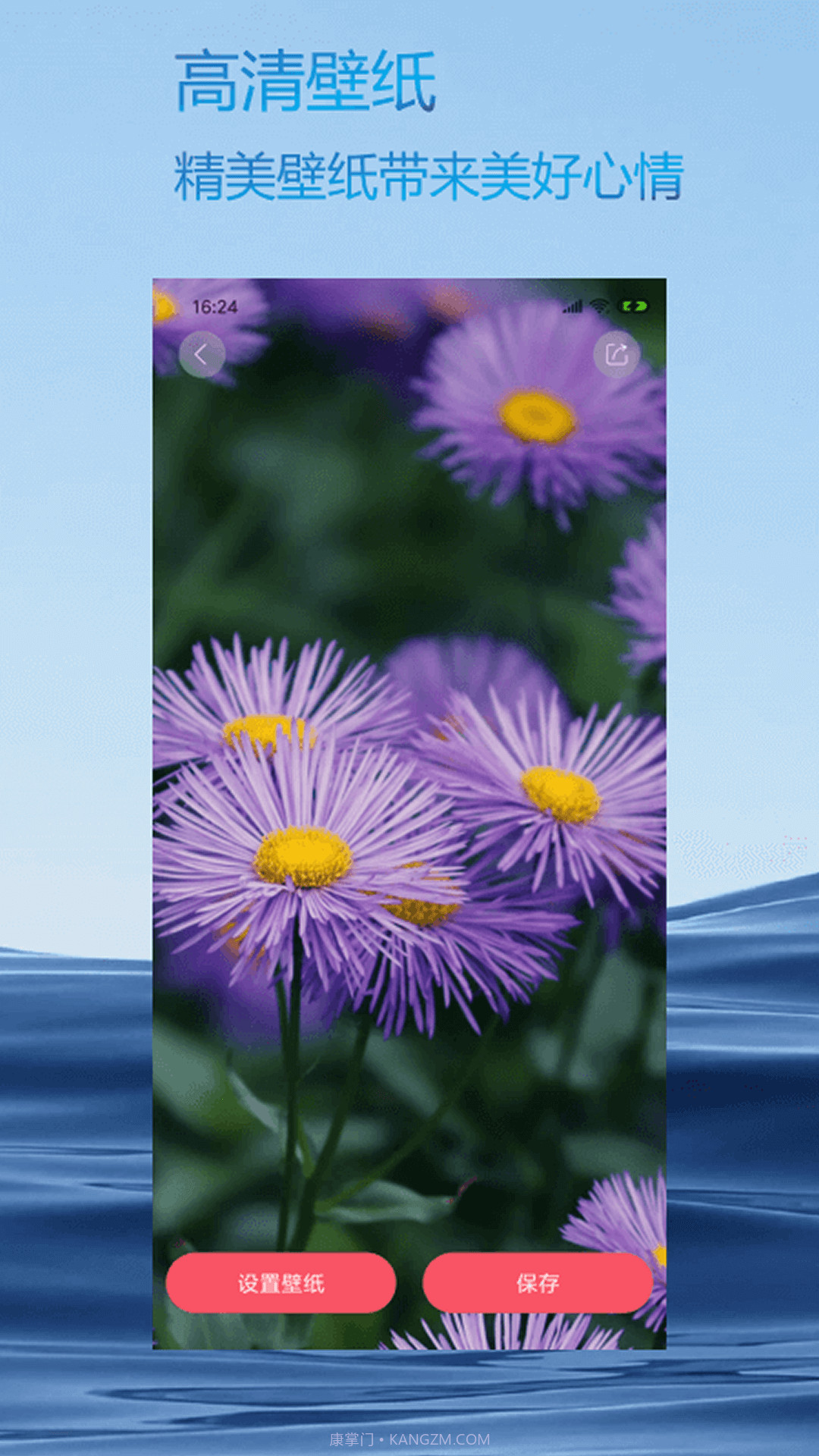 火星相机截图1 火星相机截图1