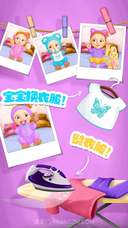 迷你乐园游乐园截图2