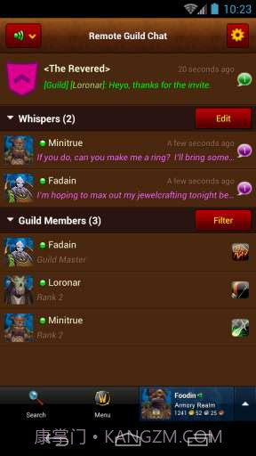 魔兽世界英雄榜截图5