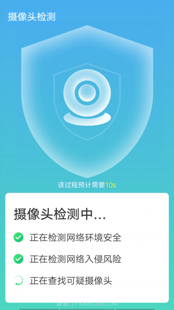 数数光速wifi截图2 数数光速wifi截图2