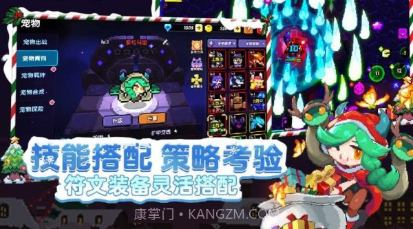 我才不要当勇者截图1