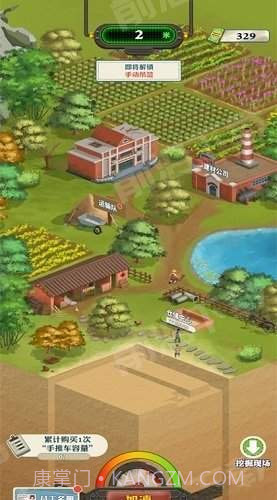 王铲铲的致富之路无限金币版截图2 王铲铲的致富之路无限金币版截图2