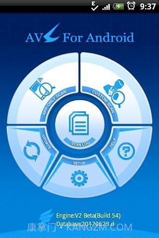 AVL杀毒截图2