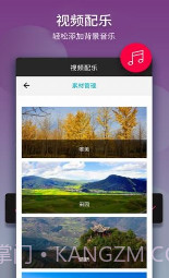 名优馆视频截图2 名优馆视频截图2