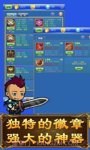 武器煅造小镇截图3 武器煅造小镇截图3