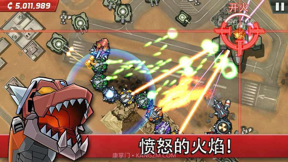 世界大恐慌截图3 世界大恐慌截图3