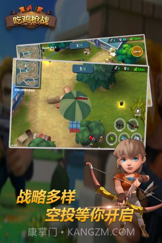 吃鸡枪战截图5