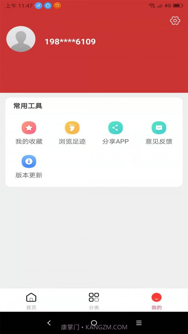 领券优购截图4
