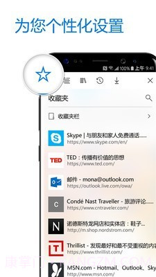 Edge Action最新截图3