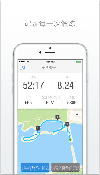 走起截图2 走起截图2