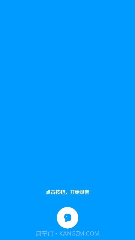 你好翻译君截图3 你好翻译君截图3