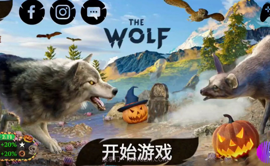 野狼生存模拟器截图2 野狼生存模拟器截图2