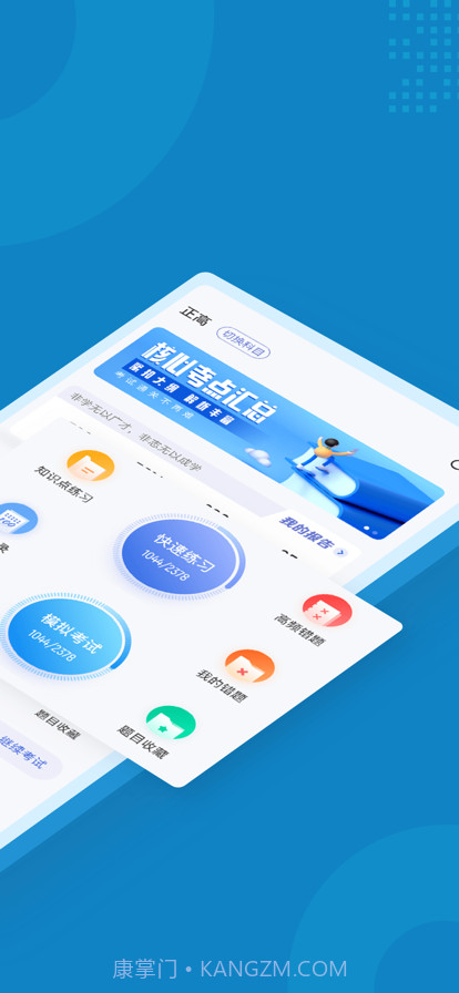 内分泌学聚题库截图2 内分泌学聚题库截图2