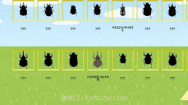 猫咪与昆虫截图4