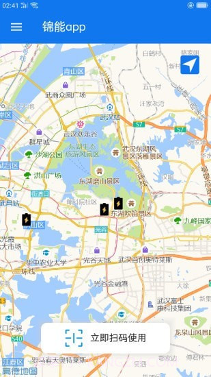 锦能截图2 锦能截图2