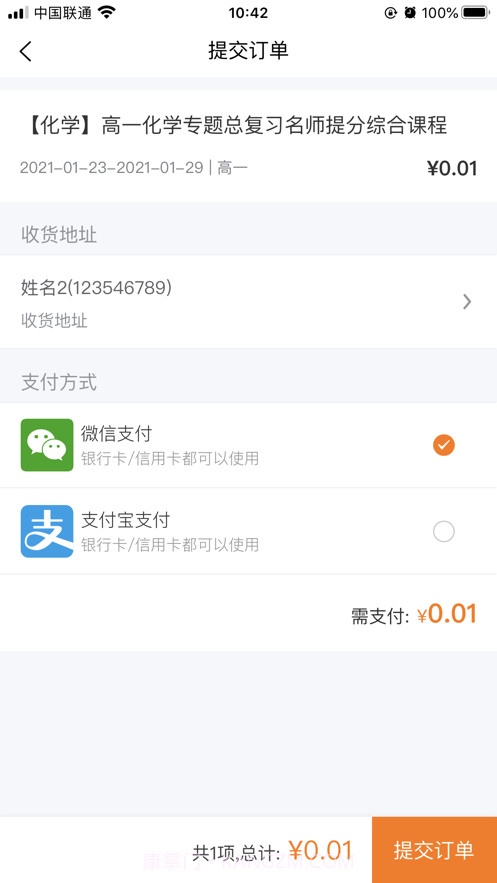 98猿截图5 98猿截图5