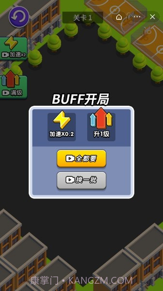 汽车工厂掠夺截图1