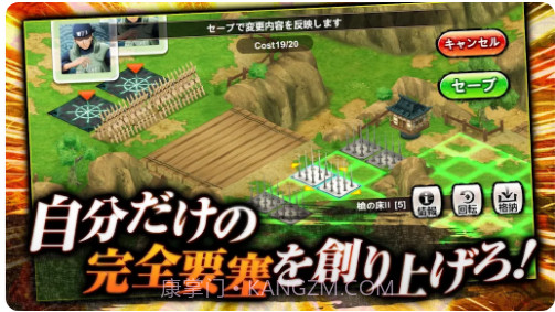 火影忍者热斗截图4 火影忍者热斗截图4