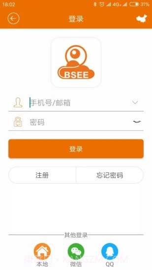 邦世云bsee截图2