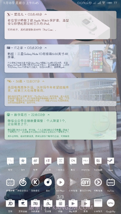 shadow kwgt插件ios版截图3 shadow kwgt插件ios版截图3