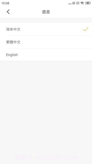 伊朵可视截图4 伊朵可视截图4