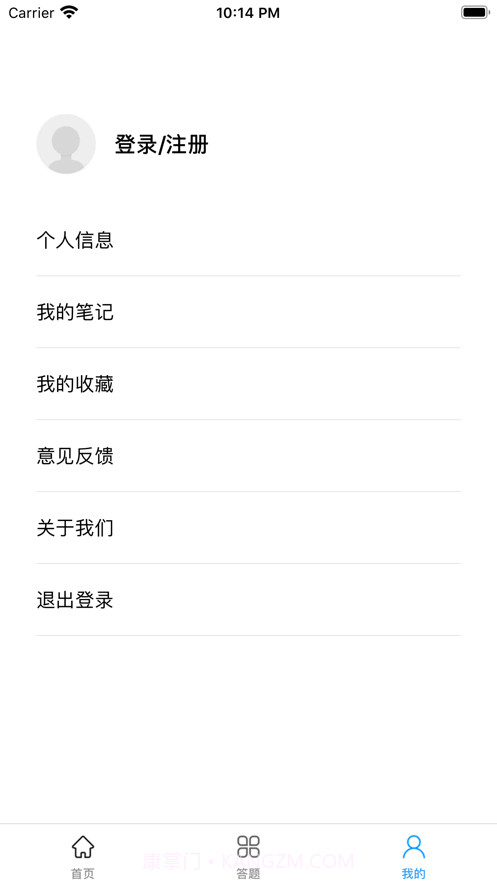 三级嵌入式截图5 三级嵌入式截图5