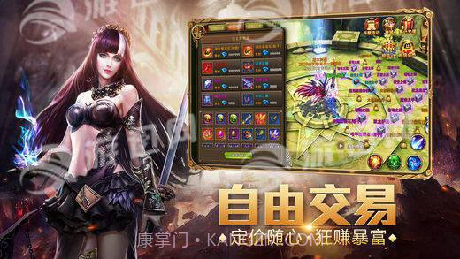 弑神者截图4 弑神者截图4