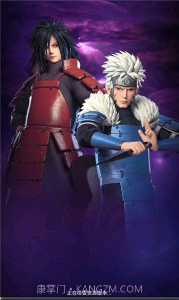 火影：高能战姬截图3