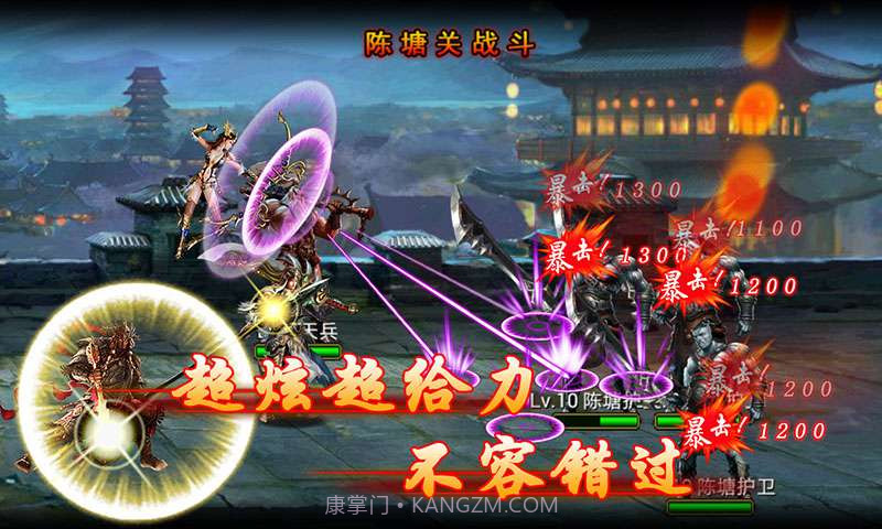 封神劫截图2 封神劫截图2