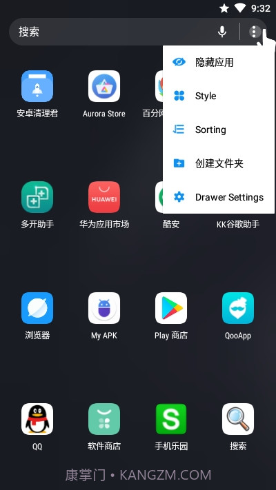 CC桌面(MIUI11启动器)截图3