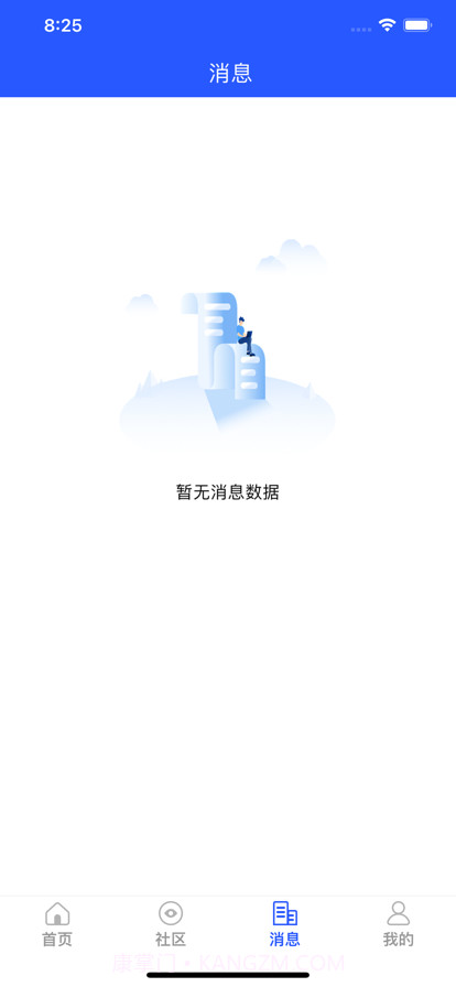 小小原健身社区截图4 小小原健身社区截图4