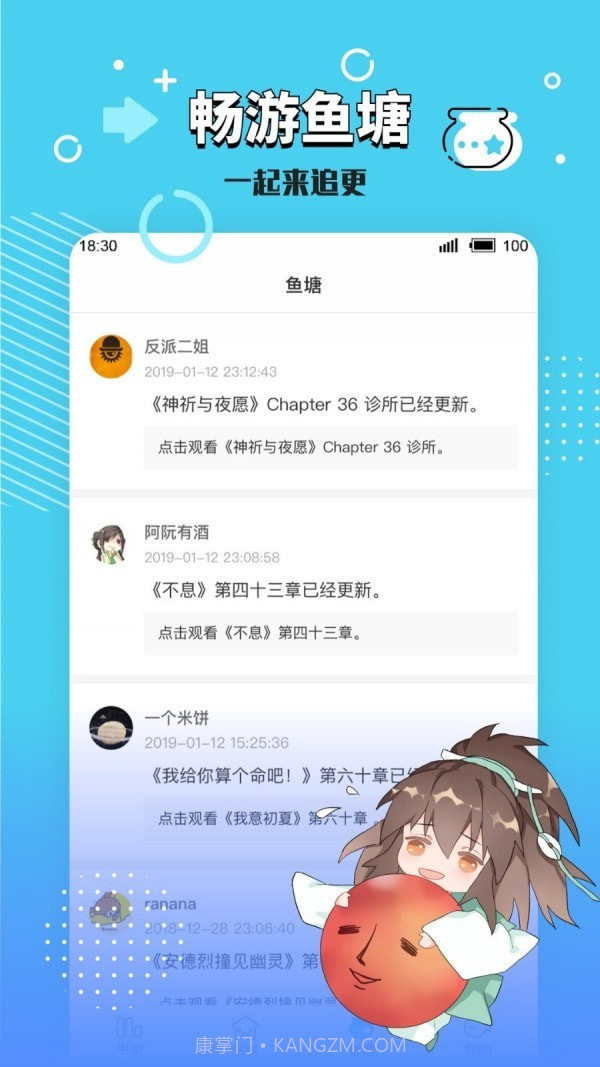 长佩旧站截图3
