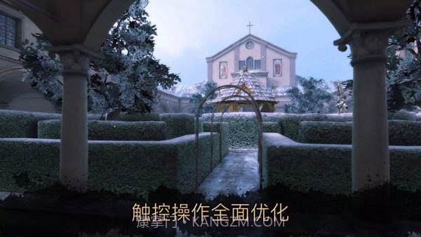 达芬奇密室2截图2