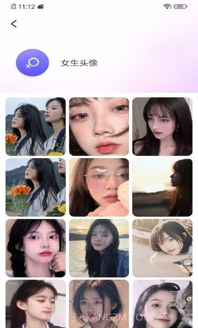 头像壁纸大全截图3