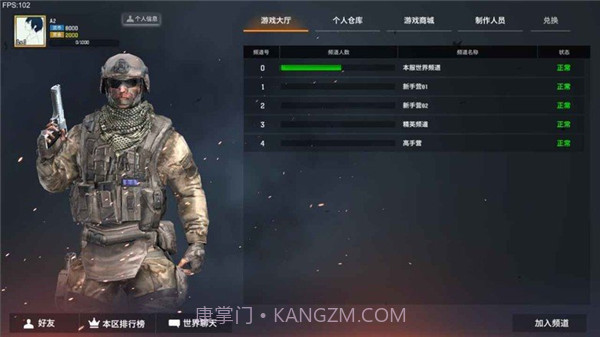 枪破黎明 v1.14.13截图3