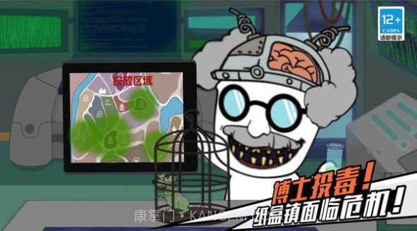 我打丧尸贼溜截图2 我打丧尸贼溜截图2