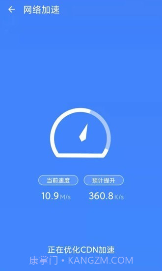 极光测速专家截图2 极光测速专家截图2