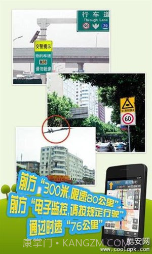 图吧导航(3D地图)截图3