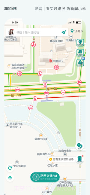 路网截图1 路网截图1