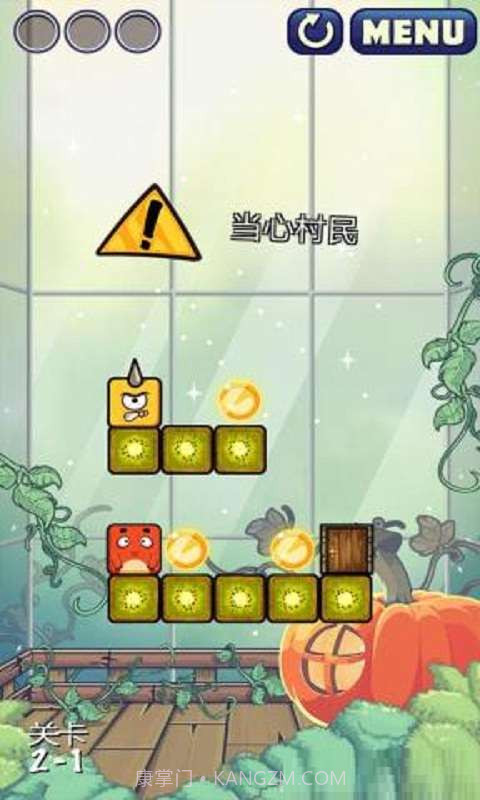 跟随兔兔截图2 跟随兔兔截图2