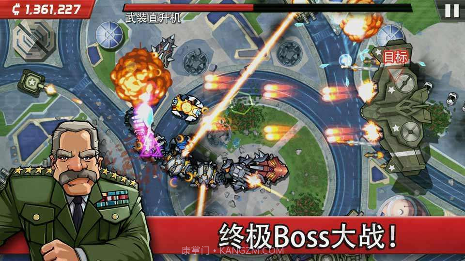 世界大恐慌截图2 世界大恐慌截图2