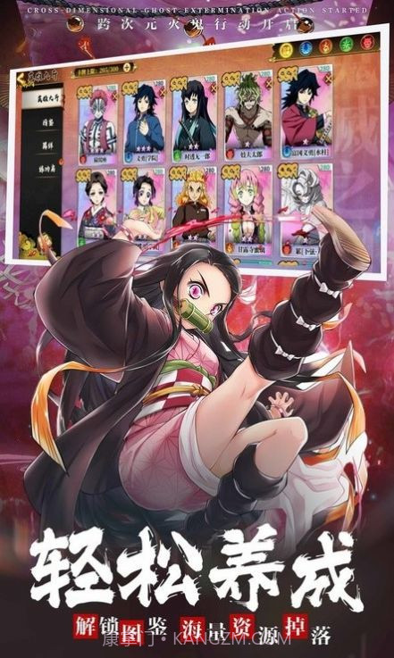 猎鬼异闻录截图2 猎鬼异闻录截图2